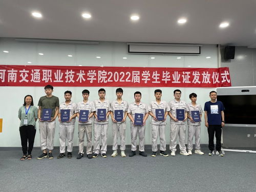 汽车学院赴天津一汽 大众工厂为2022届毕业生举行毕业典礼